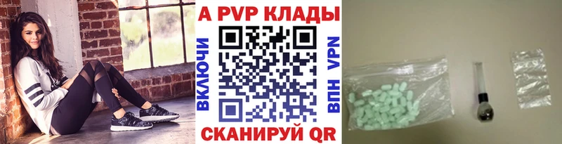 Купить наркоту Котово ГАШИШ Бошки Шишки АМФЕТАМИН Меф мяу мяу А ПВП
