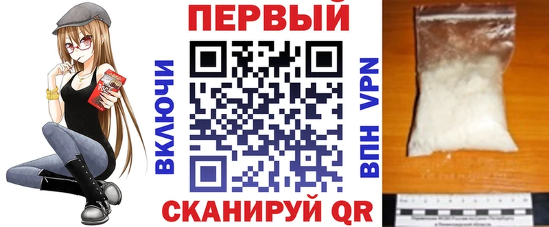 АМФ Розовый  что такое наркотик  omg ссылка  Котово 