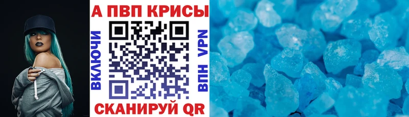 APVP Соль  Котово 