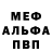 Alpha-PVP крисы CK Family Finance