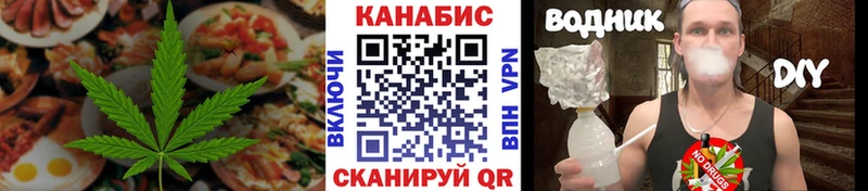 Canna-Cookies конопля blacksprut вход Котово
