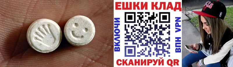 darknet официальный сайт  Котово  Экстази круглые  закладка 