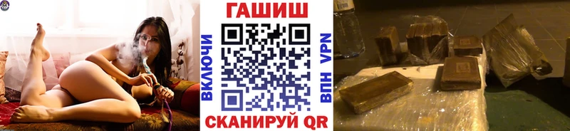 ГАШ Ice-O-Lator  как найти   ОМГ ОМГ рабочий сайт  Котово 