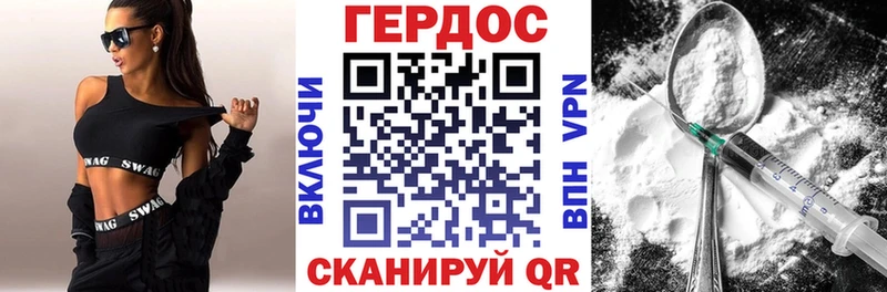 хочу KRAKEN вход ГЕРОИН герыч Котово