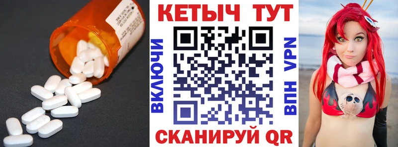 Кетамин VHQ  Котово 