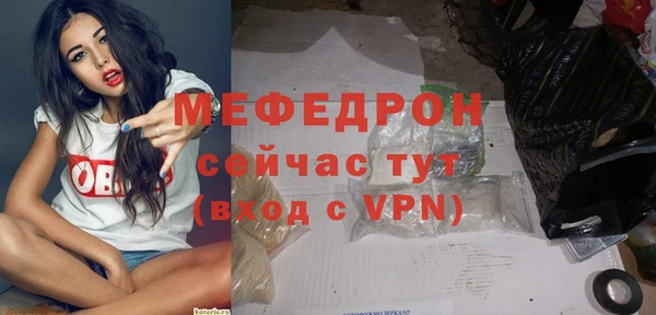 стаф Володарск
