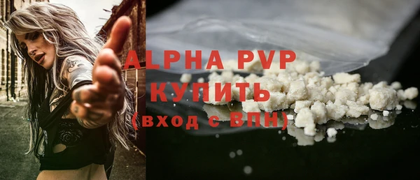 соль курить ск Волоколамск