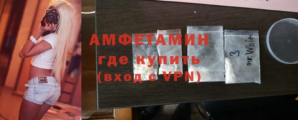 MDMA Premium VHQ Балахна