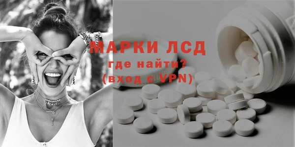MDMA Premium VHQ Балахна