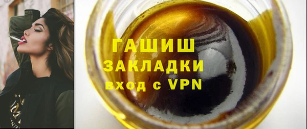 крисы Баксан