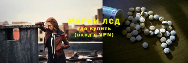 MDMA Premium VHQ Балахна