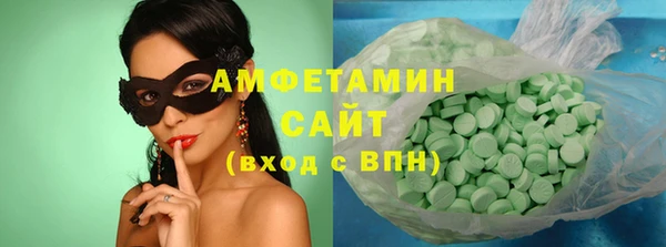 MDMA Premium VHQ Балахна