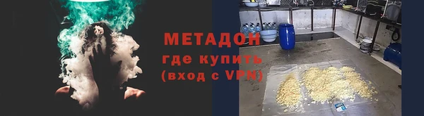 MDMA Premium VHQ Балахна
