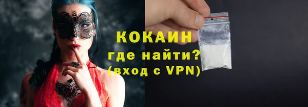 кокаин колумбия Белоозёрский
