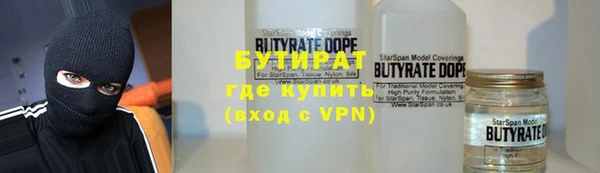 MDMA Premium VHQ Балахна