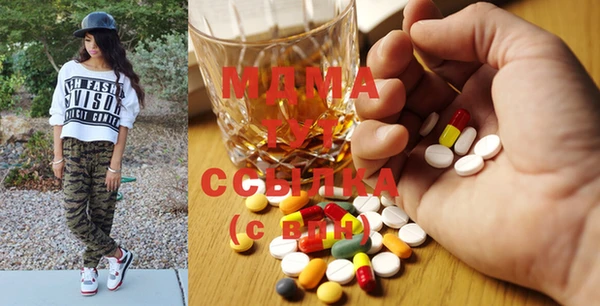 мдма Белокуриха