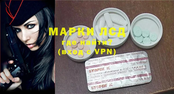 MDMA Premium VHQ Балахна