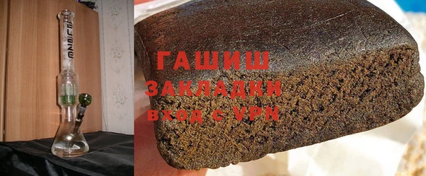 герыч Балабаново