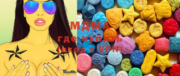 MDMA Premium VHQ Балахна