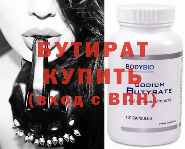 крисы Баксан