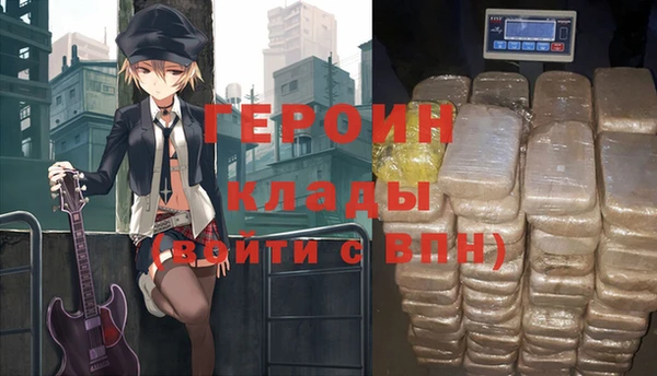 крисы Баксан