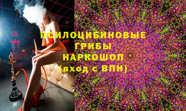 герыч Балабаново