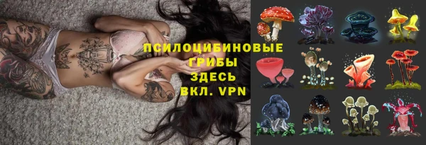 герыч Балабаново