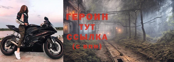 крисы Баксан