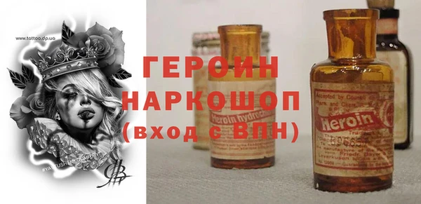 крисы Баксан