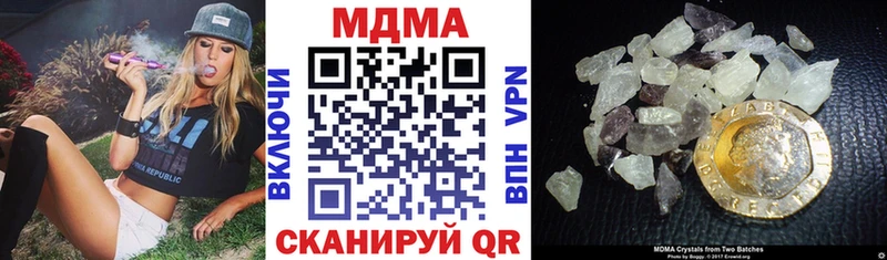 гидра ссылка  Котово  MDMA Molly 