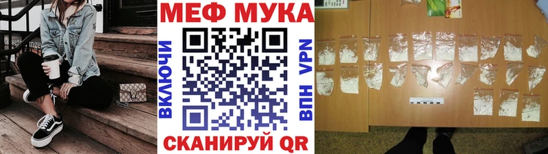 mega ТОР наркота Котово МЯУ-МЯУ 4 MMC