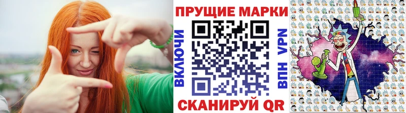 Марки N-bome 1,5мг  как найти закладки  ОМГ ОМГ ссылки  Котово 