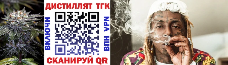 ТГК THC oil  Котово 