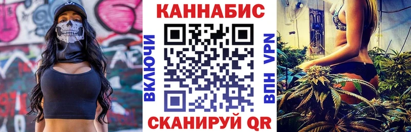 МАРИХУАНА семена  Котово 
